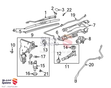 ربلة مساحة امامي يسار - 22985978