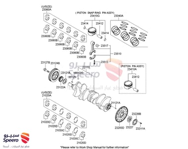 CRANKSHAFT ASSY - 231103C240A