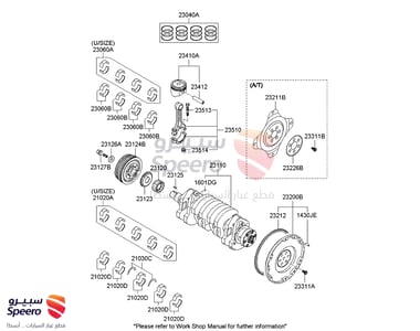 بكرة عمود الكرنك - 2312437510