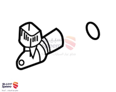 Crankshaft Sensor - 2373138U12