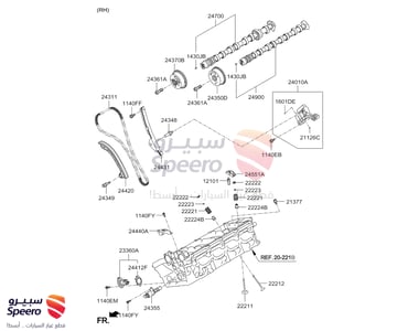 ترس عمود تايمن - 243703F500