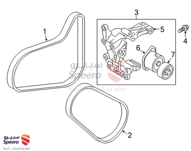 Dynamo Belt - 252123C322