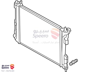 رديتر ماء - 253101R000