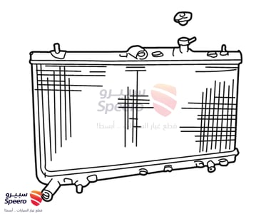 رديتر ماء - 2531025300