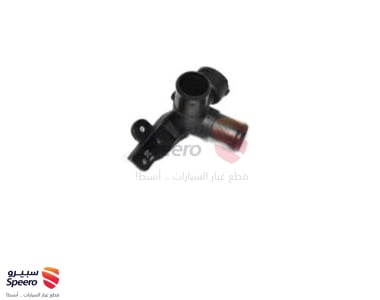 كوع رديتر ماء - 253291P100