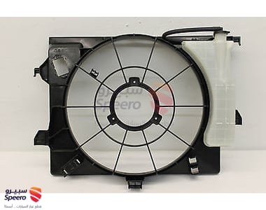 قربة ماء رديتر - 253501R050