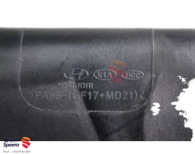 مروحة رديتر - 253803R200