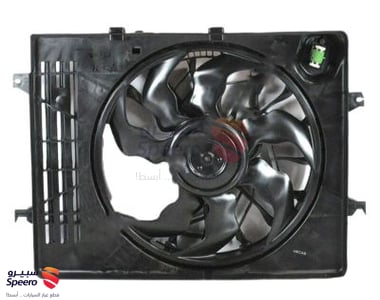مروحة رديتر - 253803R500