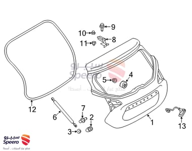 Fuel Door Lock - 253805RA0A