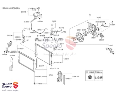 MOTOR-RADIATOR COOLING FAN - 253863X000