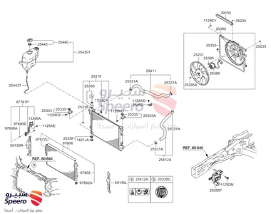 لي رديتر تحت - 254122P600