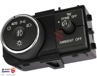 Headlamp Switch - 25858705