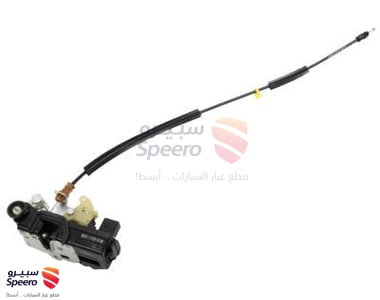 قفل باب خلفي اليمين - 25876394