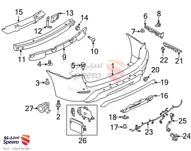 Bumber Sensor - 259943SH0C