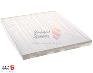 Cabin Air Filter - 272773JC1C