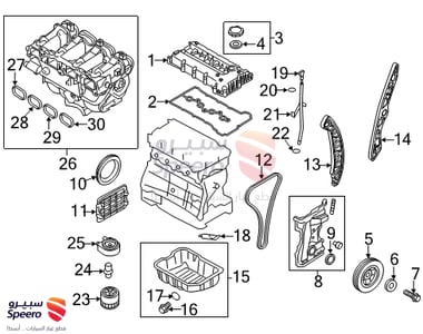 Air filter - 281133W500