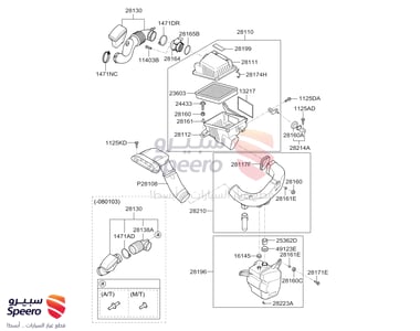 AIR DUCT - 282101D100