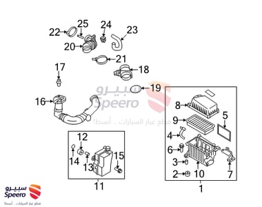 وصلة قربة هواء - 282101E000