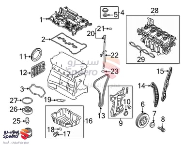 Manifold intake - 283102GTA1