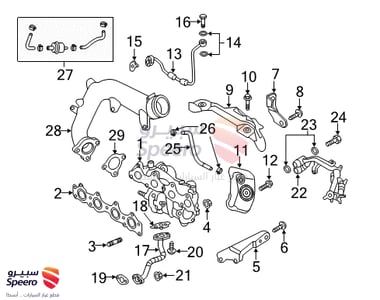 Engine Intake Manifold Gasket - 284112B600