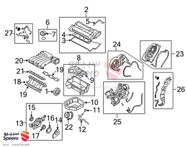 Gasket-Intake Manifold - 2841138000
