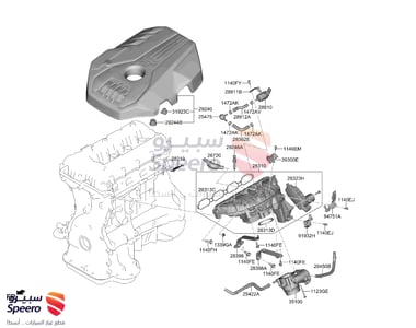 GASKET-INTAKE MANIFOLD - 284113L100