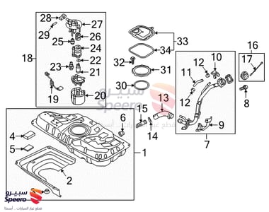 ربلة طرمبة بنزين - 31118F2000
