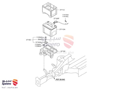 كرسي بطارية - 371502S000