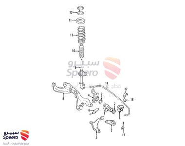 فلنجة امامي - 402022Y010