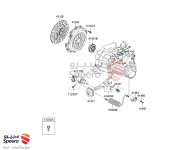 Disc Clutch - 4110023035