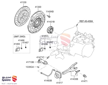 Clutch Cover - 4130024530