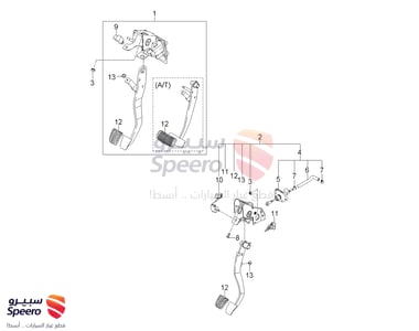 علبة كلتش فوق - 416052E070