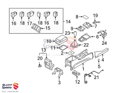 مسكة عصا قير - 467202B600HZ