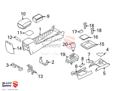 مسكة عصا قير - 467203K100FZ