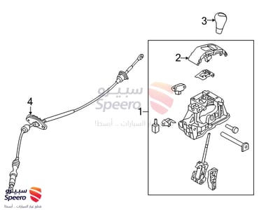 مسكة عصا قير - 467203X200