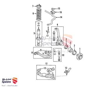 Strut - 4851009897