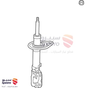 ABSORBER Set, Shock - 4854080025