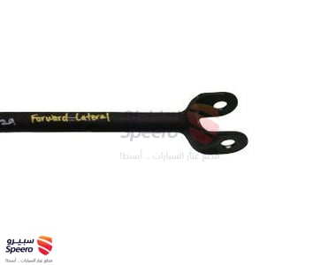 ذراع عمود توازن خلفي - 4871006130