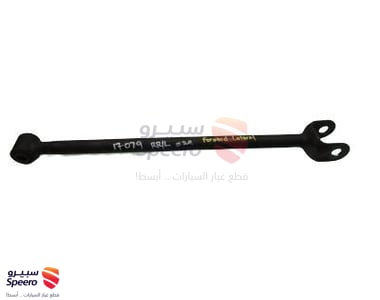 ذراع عمود توازن خلفي - 4871006130