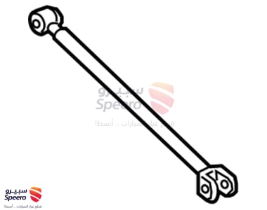 Front Arm - 4871033100