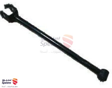 Front Arm - 4871033100