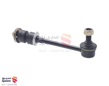 Left Rear Stabilizer Bar Bolt - 4883060030