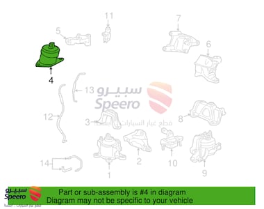 كرسي مكينة يمين - 50820TA0A01