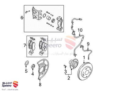 Disc-Front Wheel Brake - 5171226100