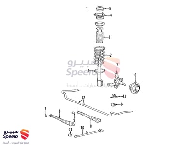 فلنجة خلفي - 5271025101