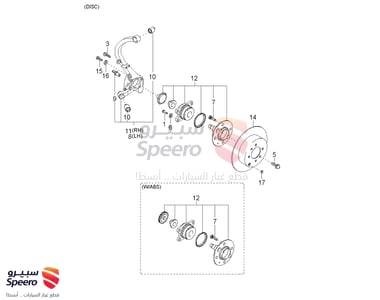 Flange R - 5273038103