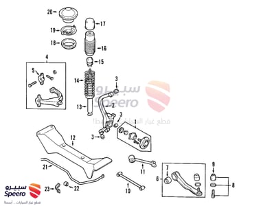 Flange R - 5273038103