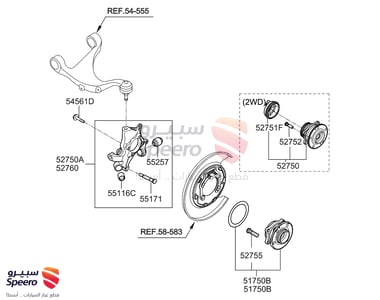 فلنجة خلفي يسار - 527502B100