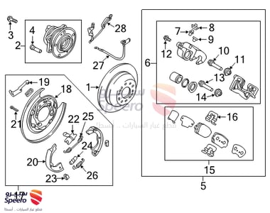 فلنجة خلفي يسار - 527502B100