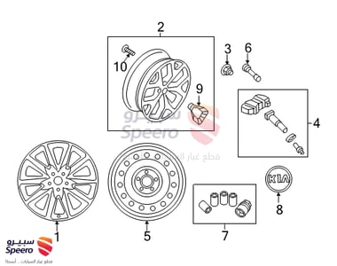 جنط ألمنيوم - 52910C5350
